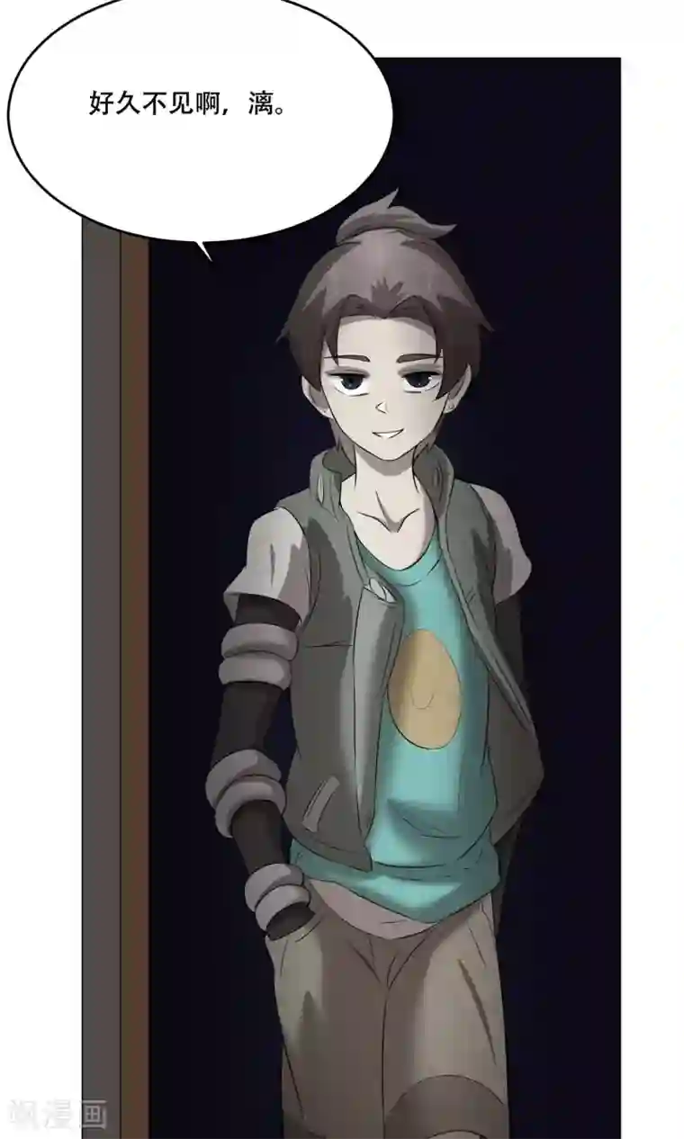 魔王抚养手册第27话 爆炸的气球？