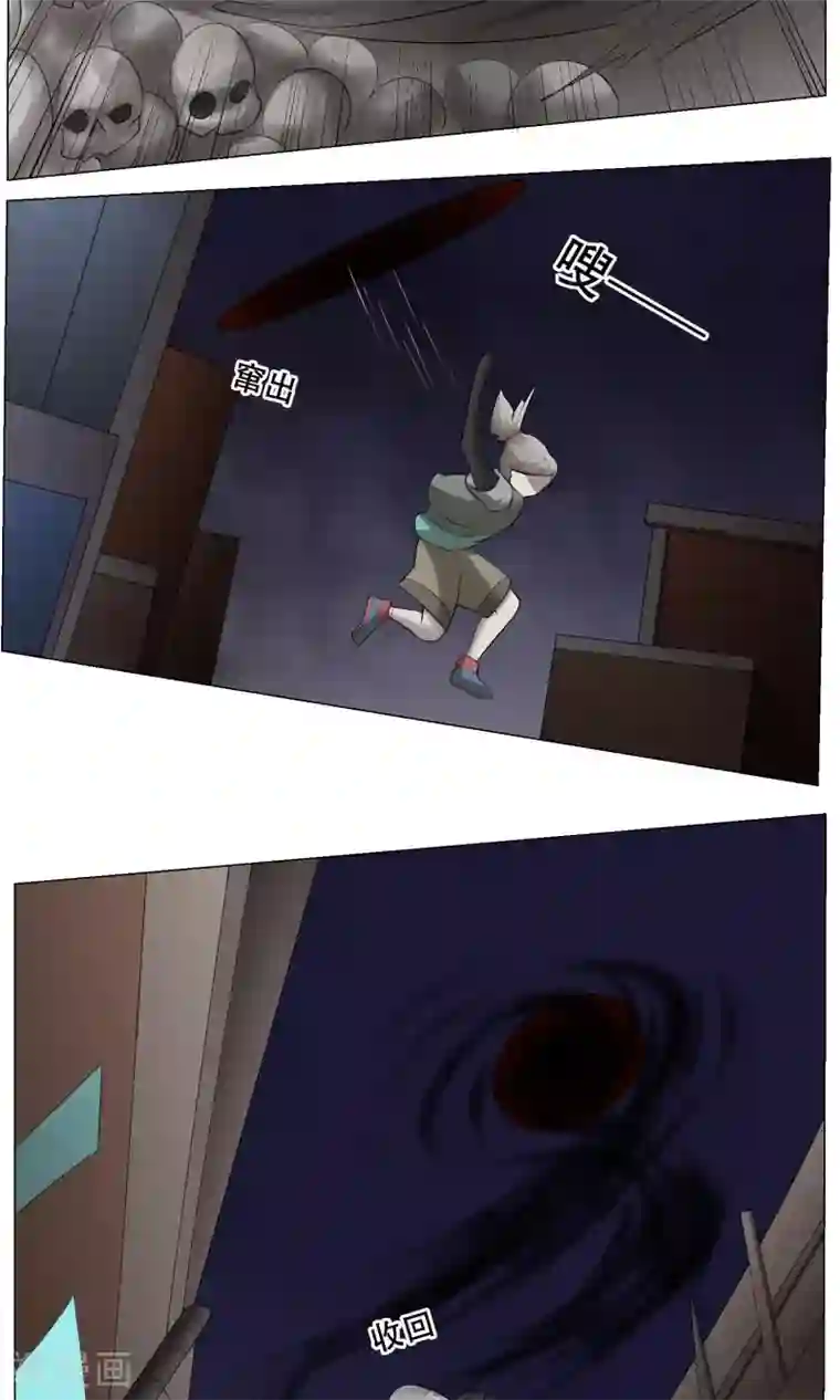 魔王抚养手册第28话 蜃楼