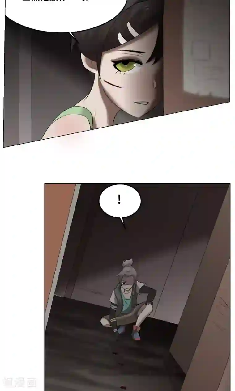 魔王抚养手册第28话 蜃楼