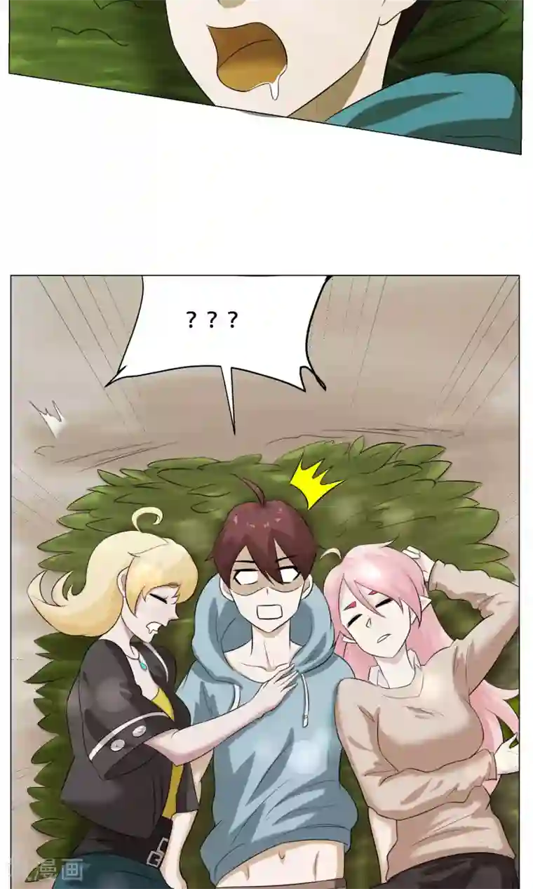 魔王抚养手册第28话 蜃楼