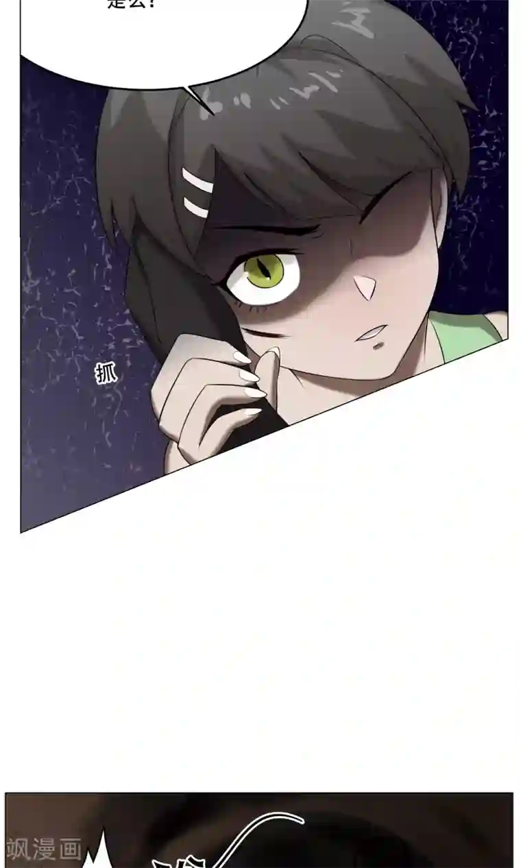 魔王抚养手册第28话 蜃楼