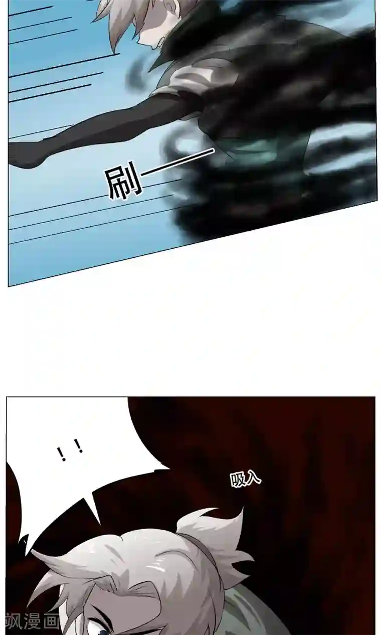 魔王抚养手册第28话 蜃楼