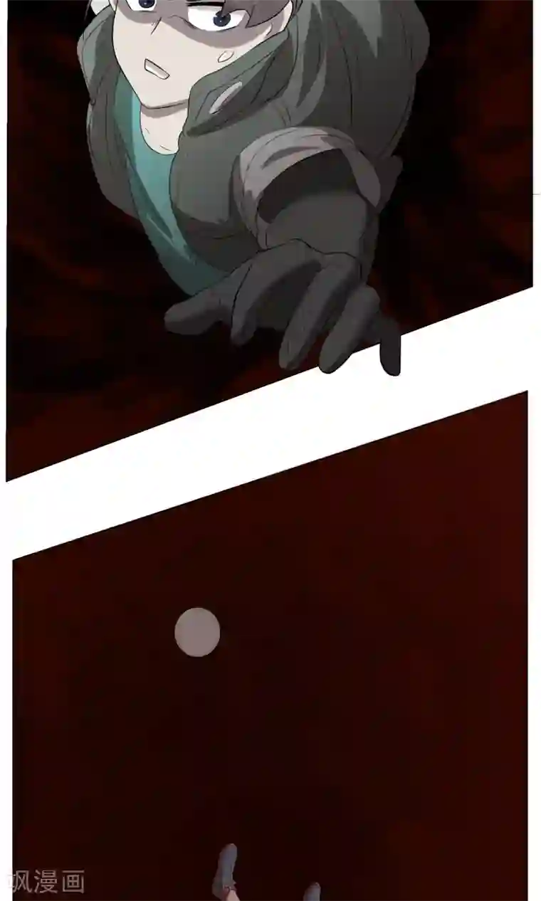 魔王抚养手册第28话 蜃楼