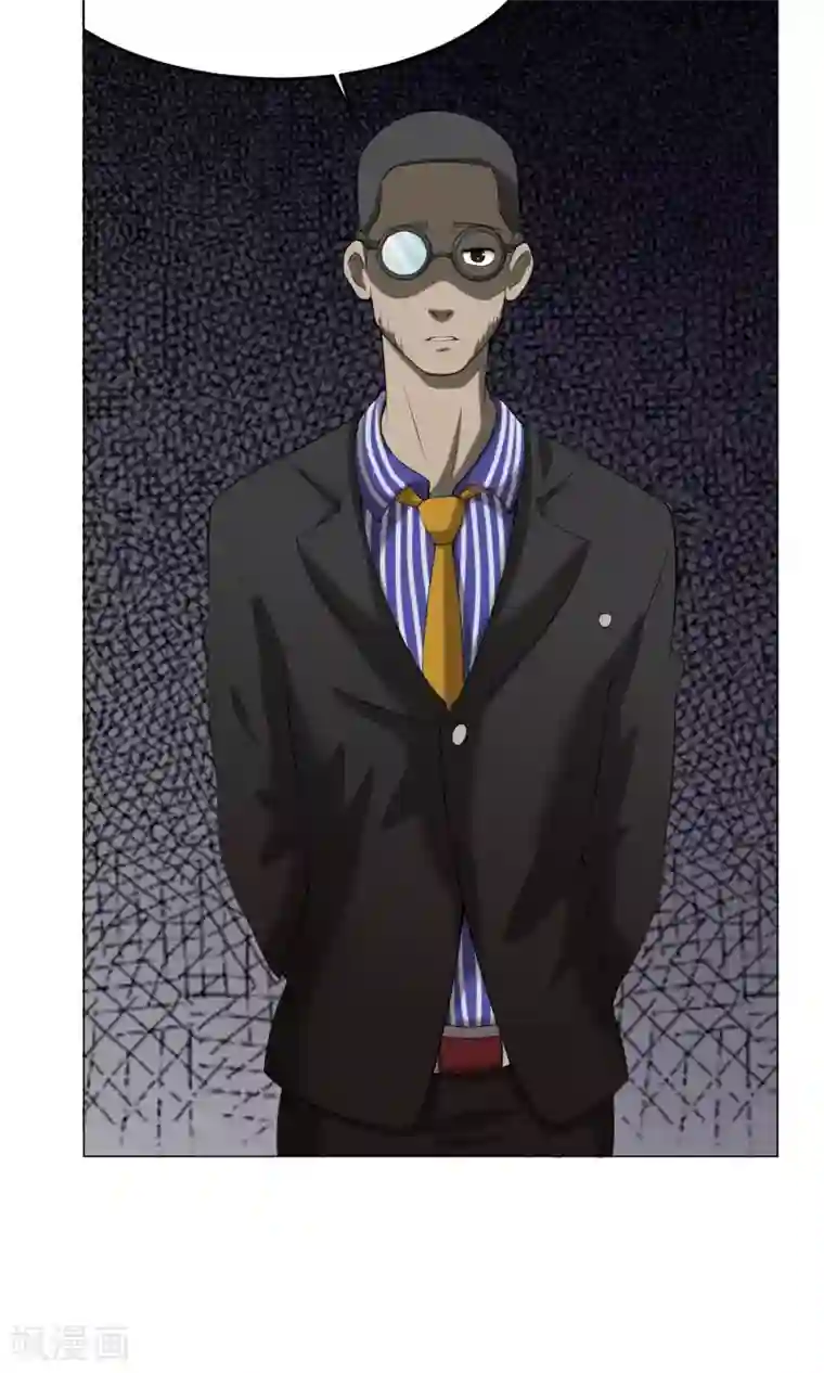 魔王抚养手册第29话 神兽在哪里