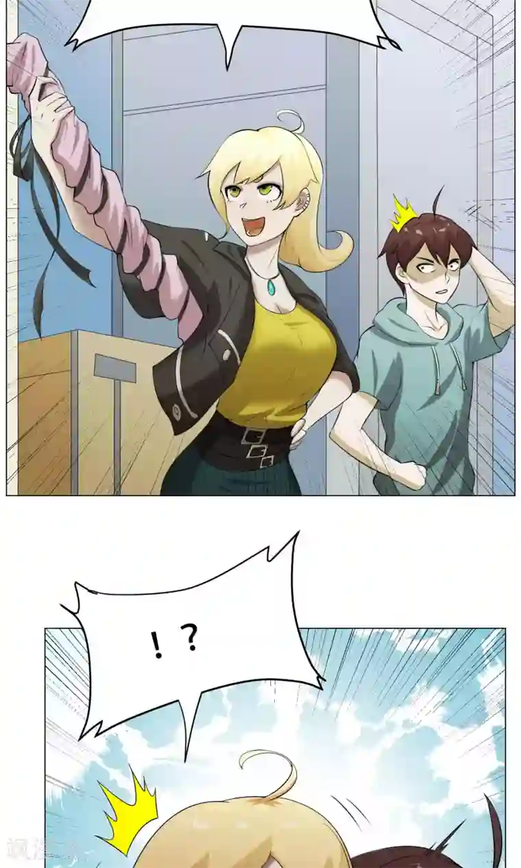 魔王抚养手册第29话 神兽在哪里