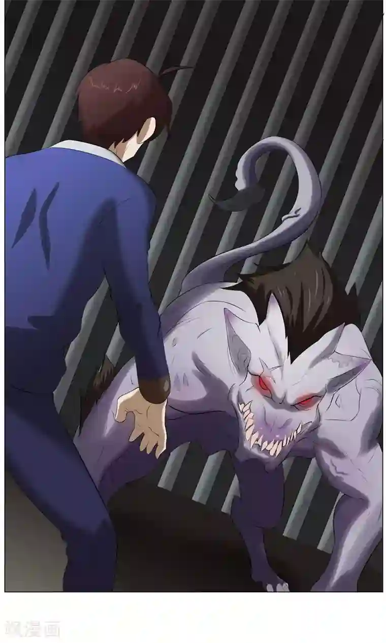 魔王抚养手册第30话 凶兽