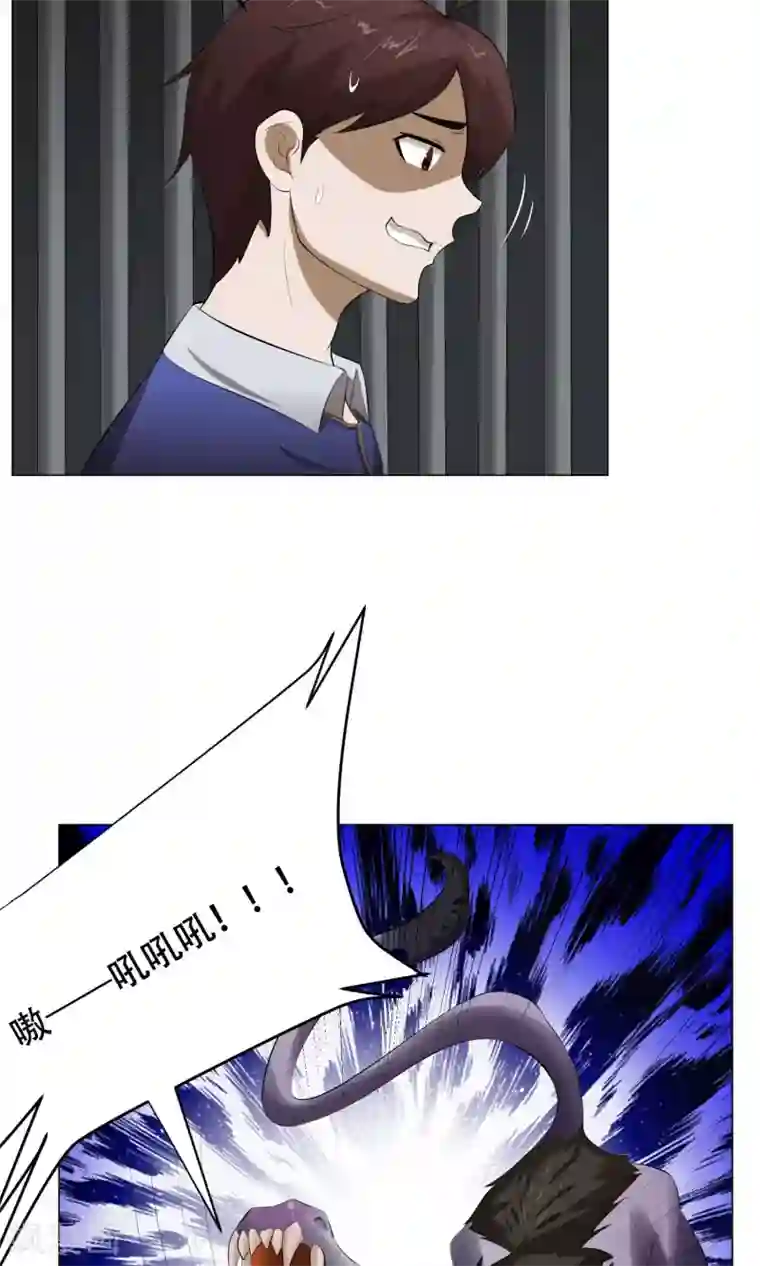 魔王抚养手册第30话 凶兽