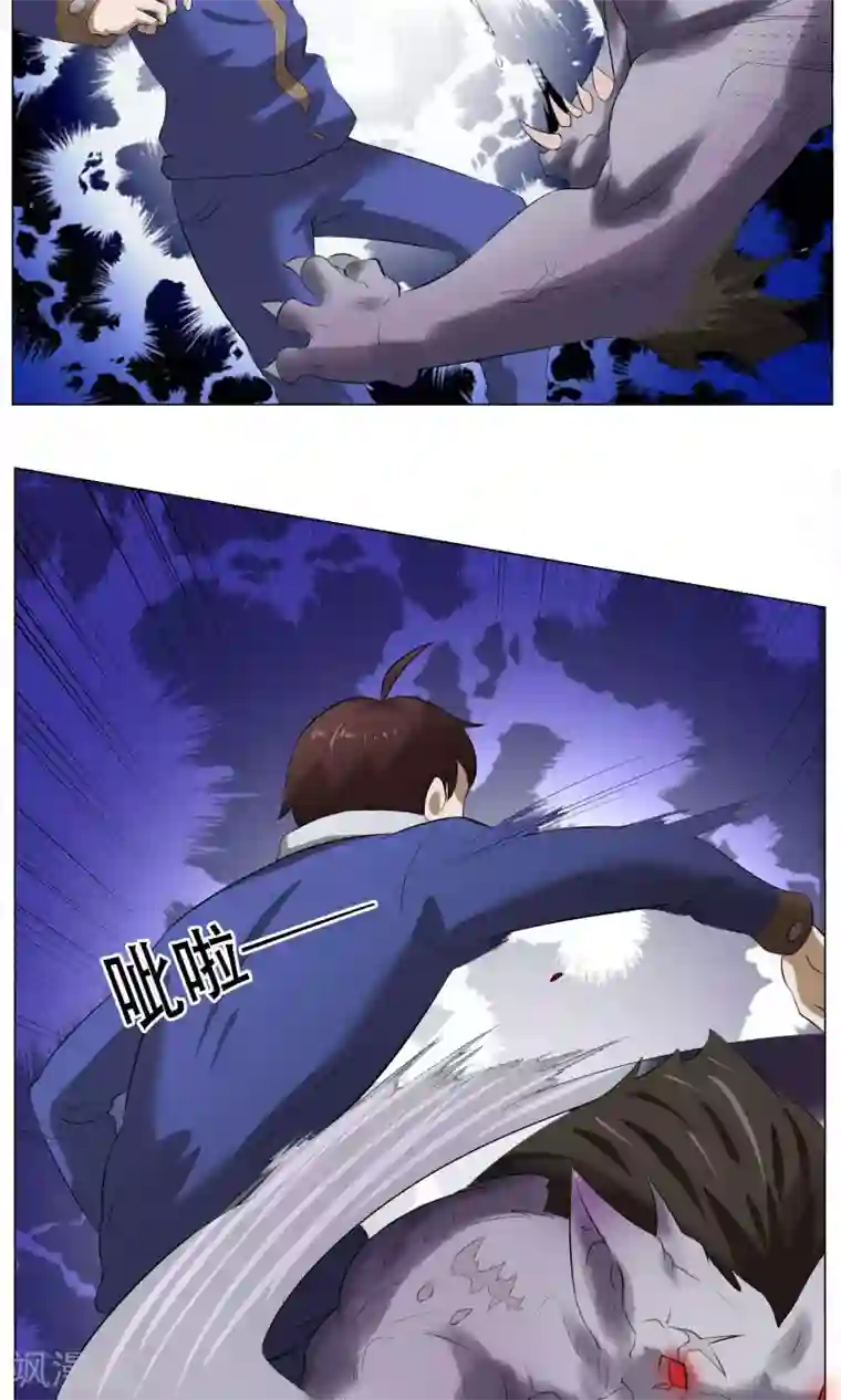 魔王抚养手册第30话 凶兽