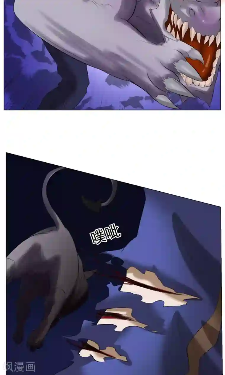 魔王抚养手册第30话 凶兽