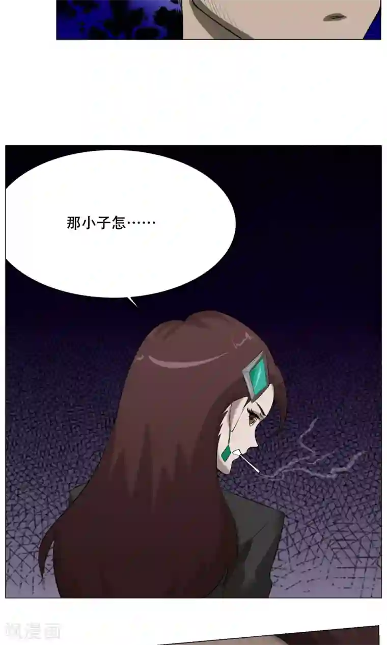 魔王抚养手册第30话 凶兽