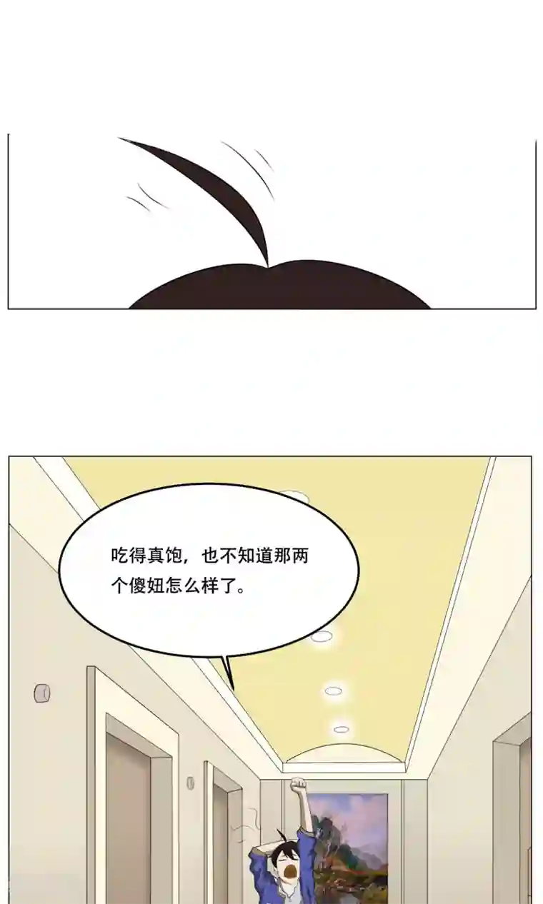 魔王抚养手册第30话 凶兽