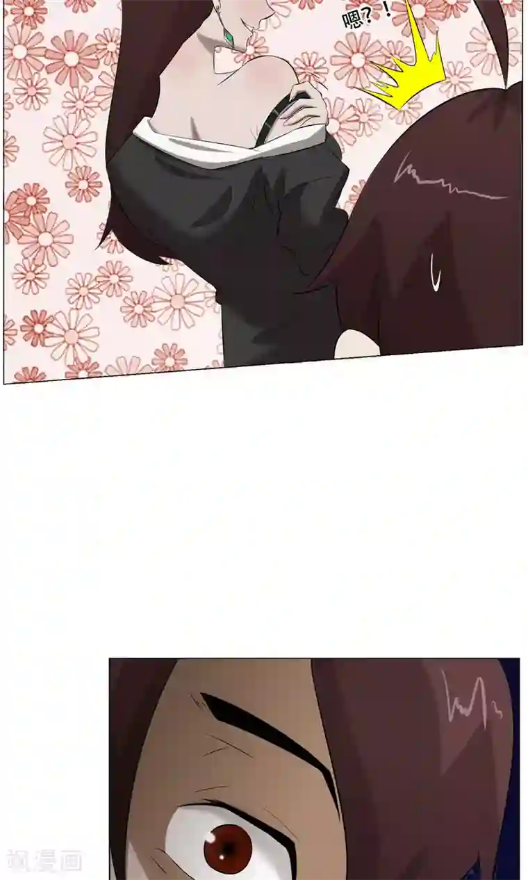 魔王抚养手册第31话 猥琐男