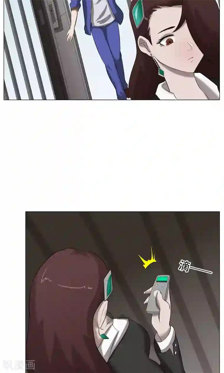 魔王抚养手册第31话 猥琐男