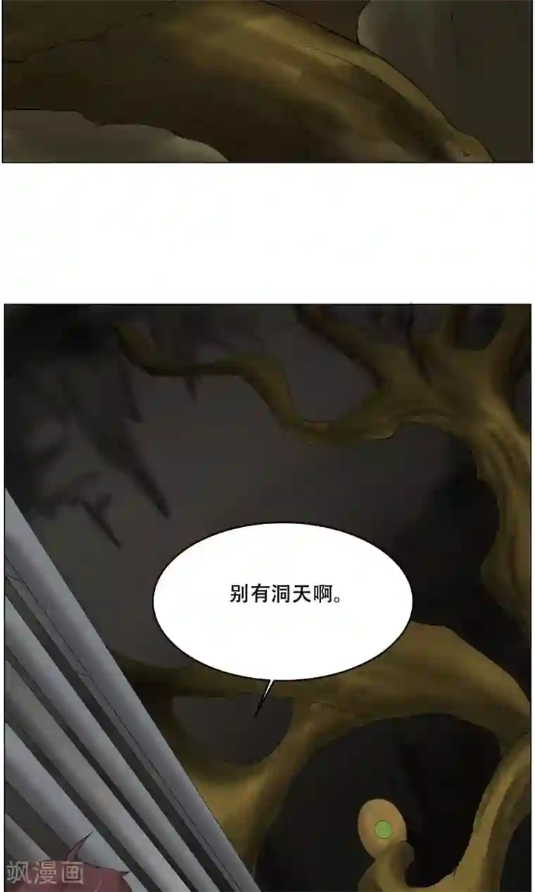 魔王抚养手册第31话 猥琐男