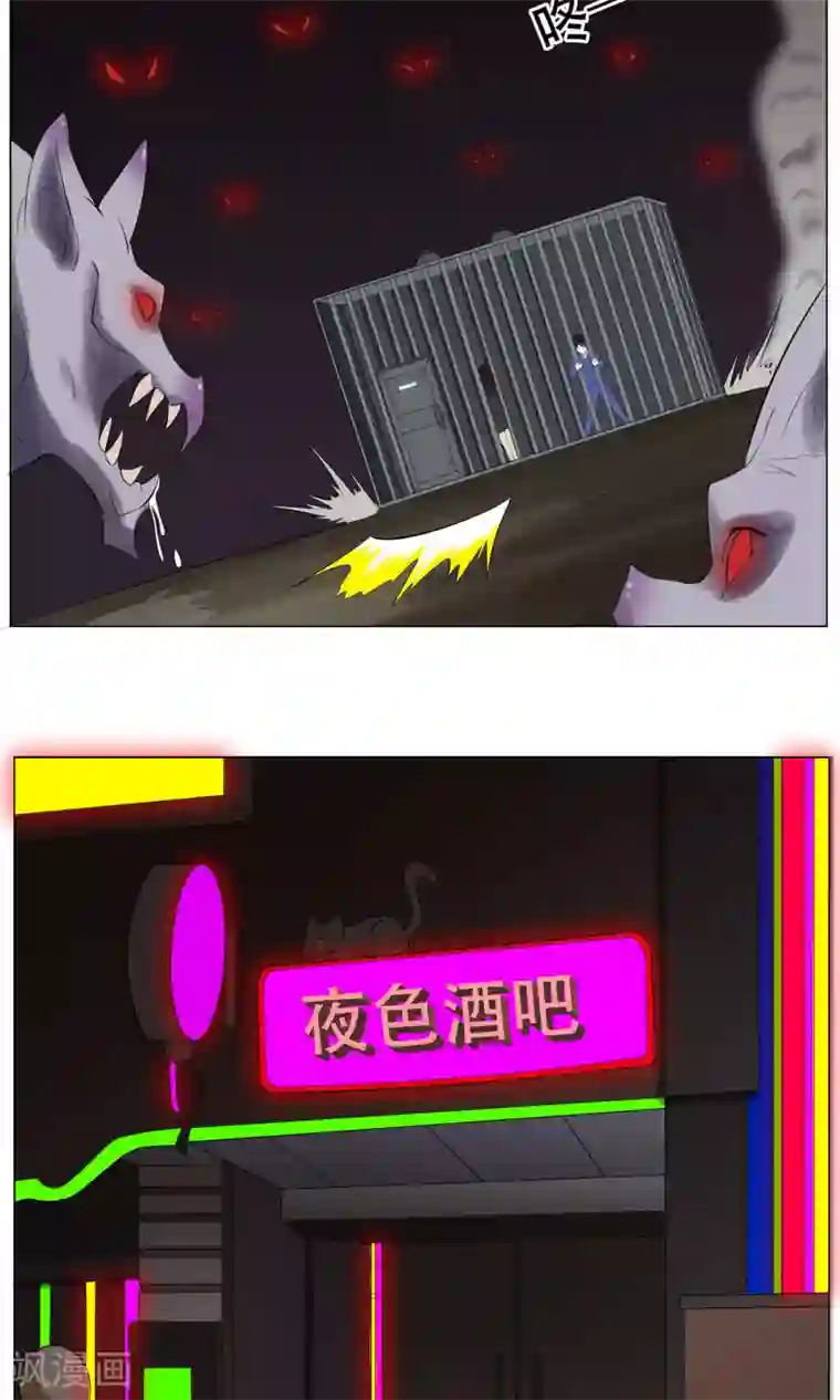 魔王抚养手册第31话 猥琐男