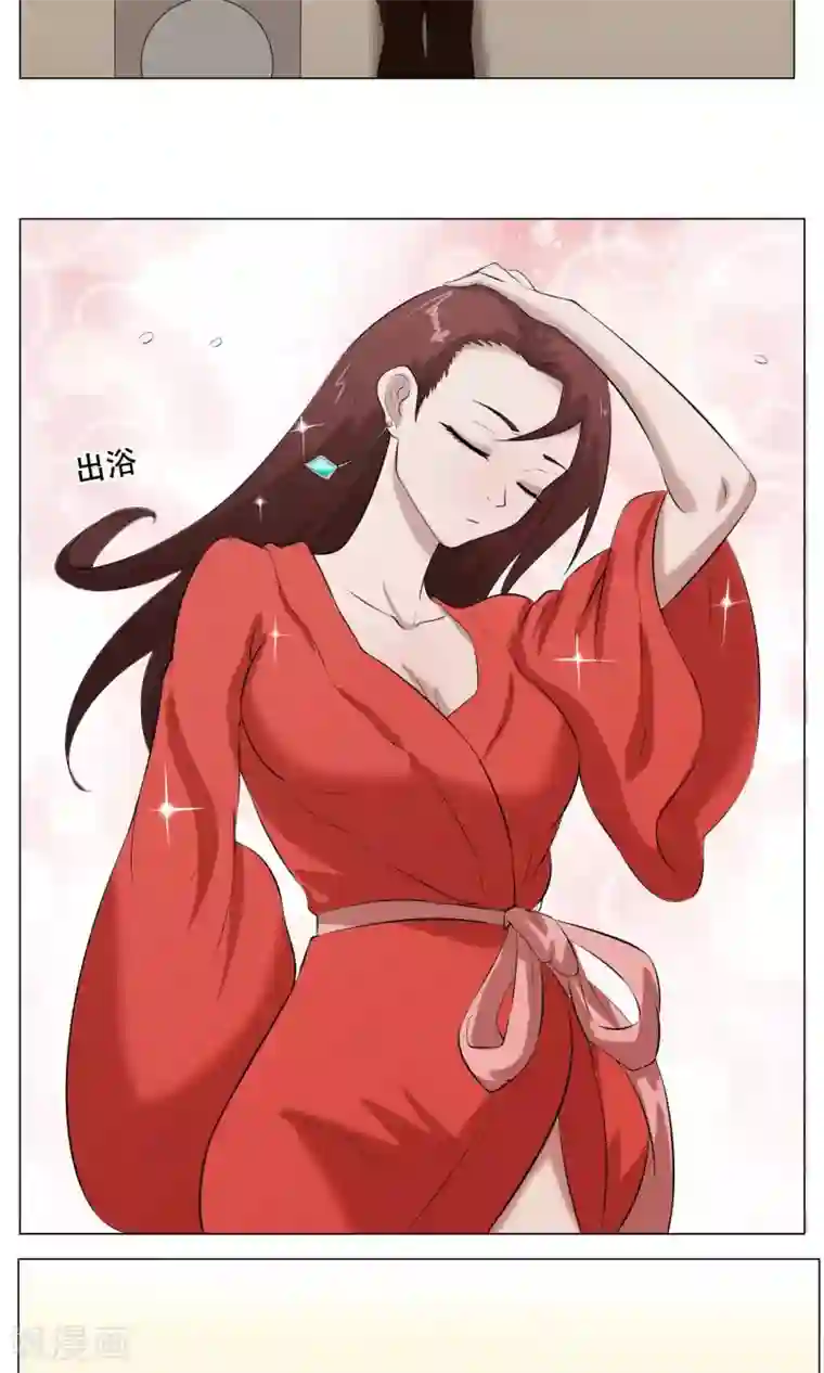 魔王抚养手册第31话 猥琐男