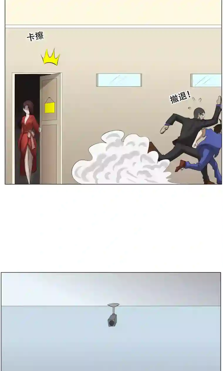 魔王抚养手册第31话 猥琐男