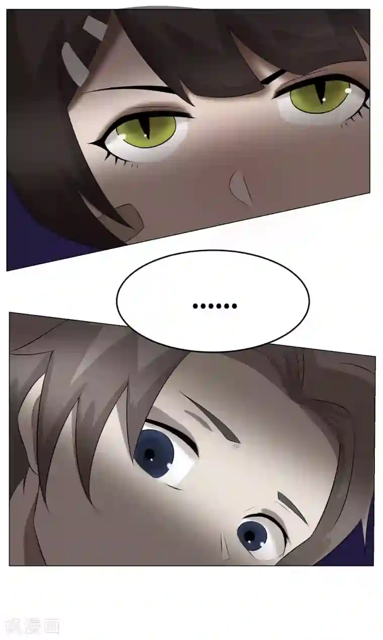 魔王抚养手册第32话 魔族的传说