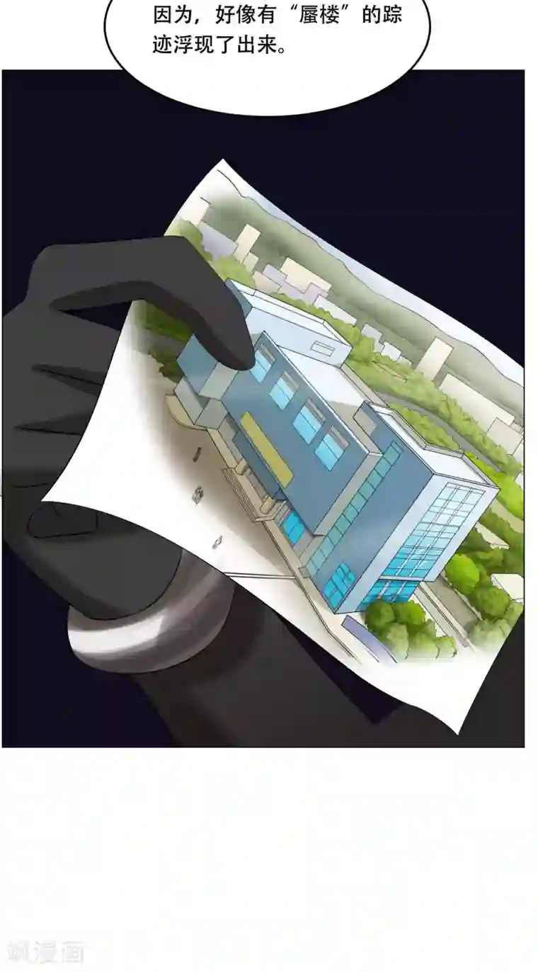 魔王抚养手册第32话 魔族的传说