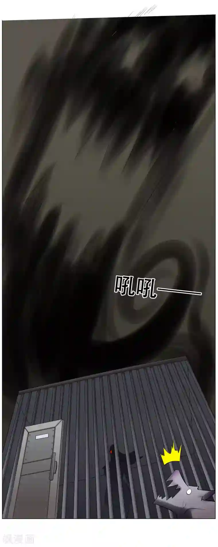 魔王抚养手册第33话 进化的凶兽