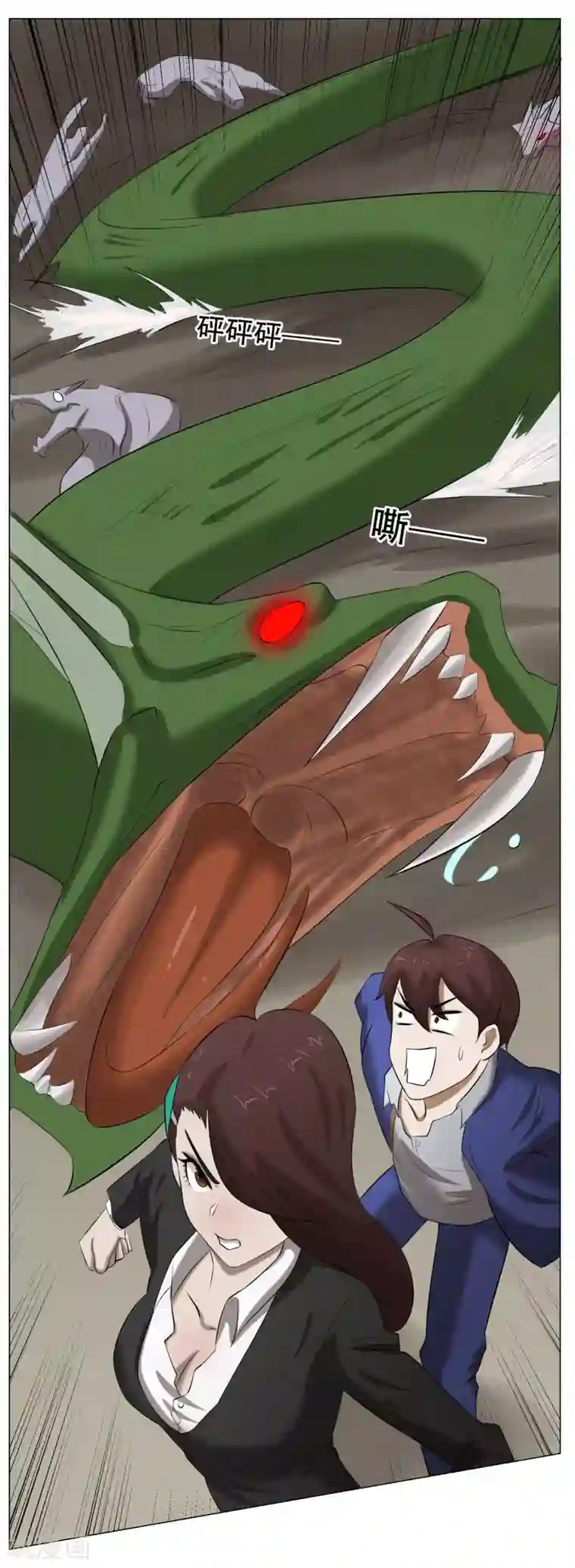 魔王抚养手册第33话 进化的凶兽