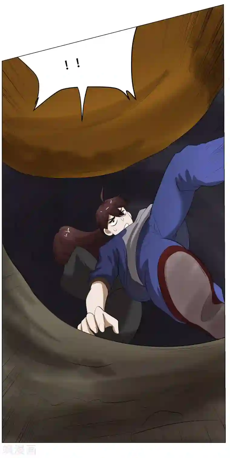 魔王抚养手册第33话 进化的凶兽