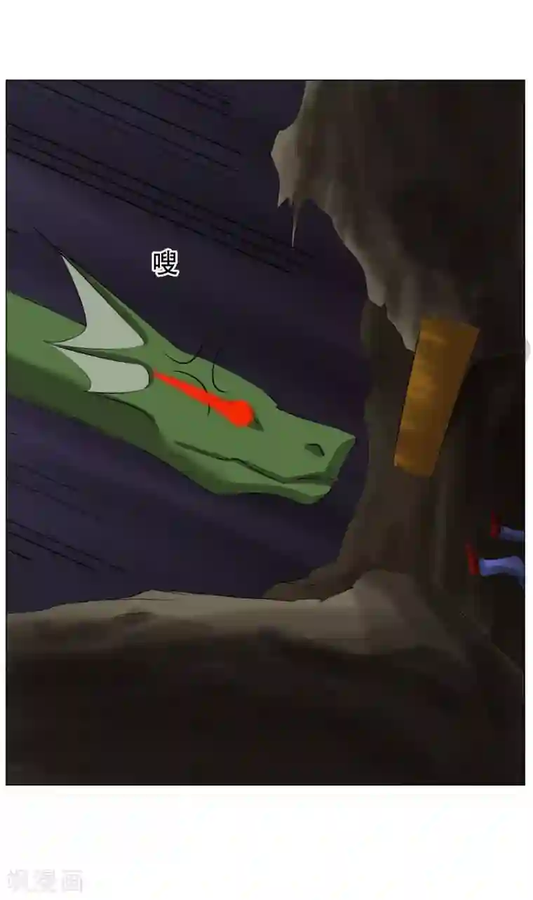 魔王抚养手册第33话 进化的凶兽