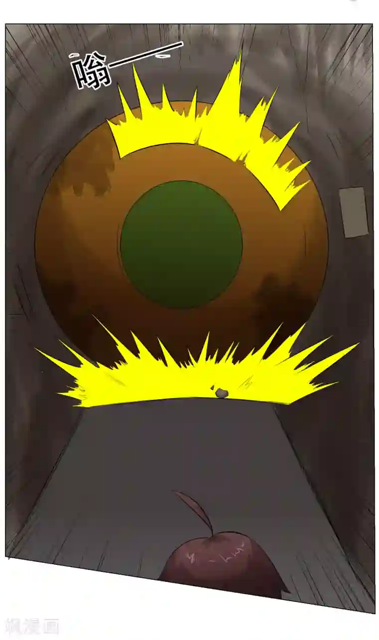 魔王抚养手册第33话 进化的凶兽