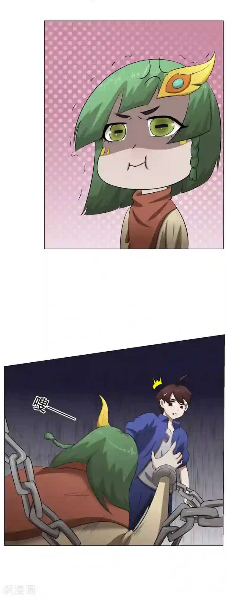 魔王抚养手册第34话 两个怪物