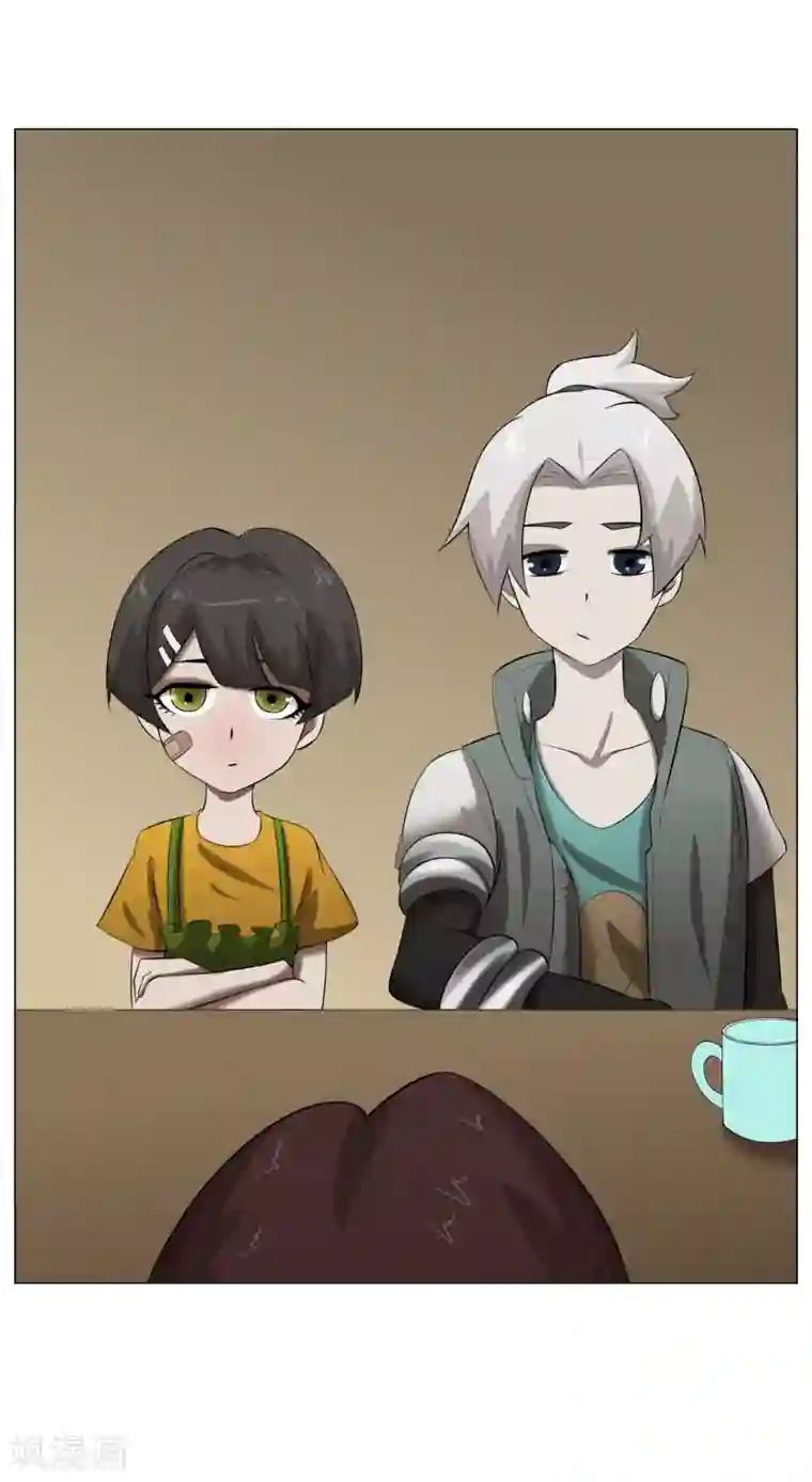 魔王抚养手册第35话 害怕