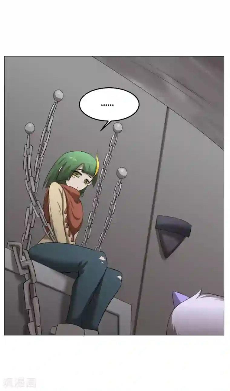 魔王抚养手册第35话 害怕