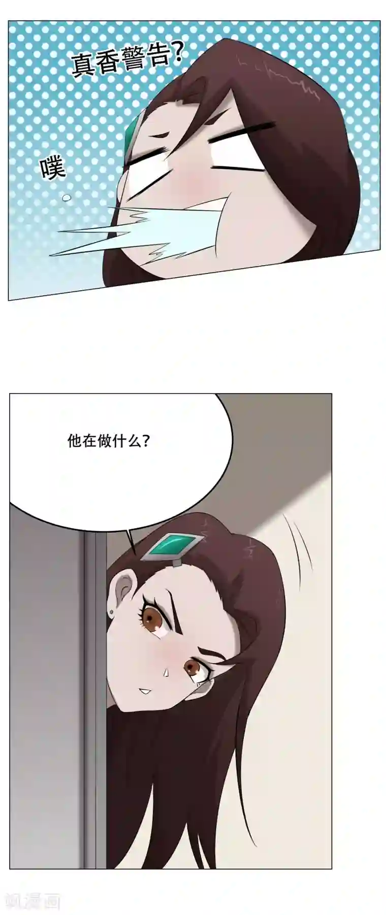 魔王抚养手册最终话 大结局