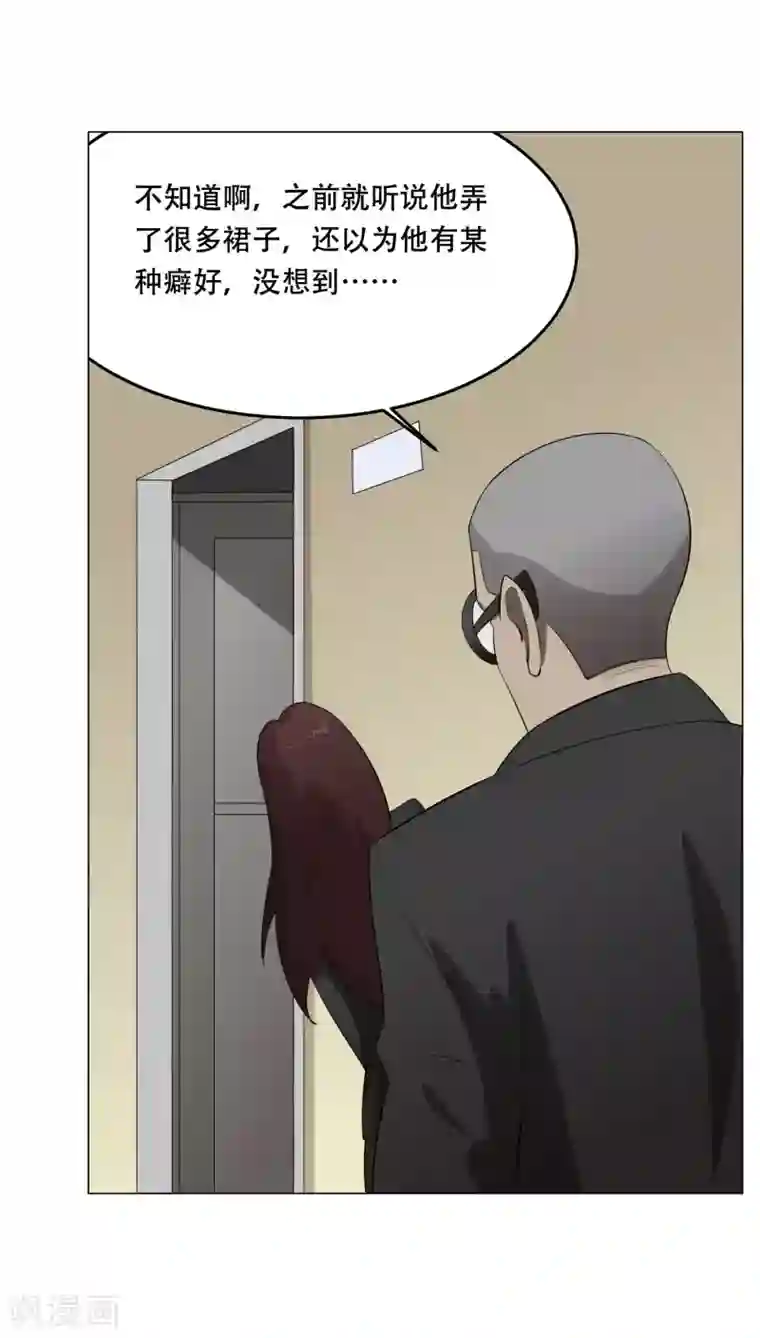 魔王抚养手册最终话 大结局