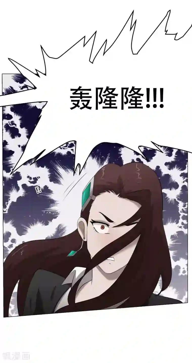 魔王抚养手册最终话 大结局