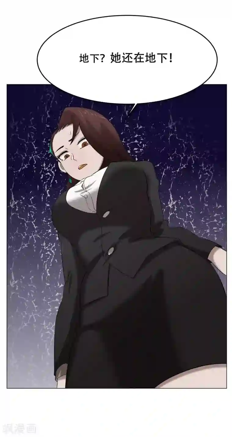 魔王抚养手册最终话 大结局