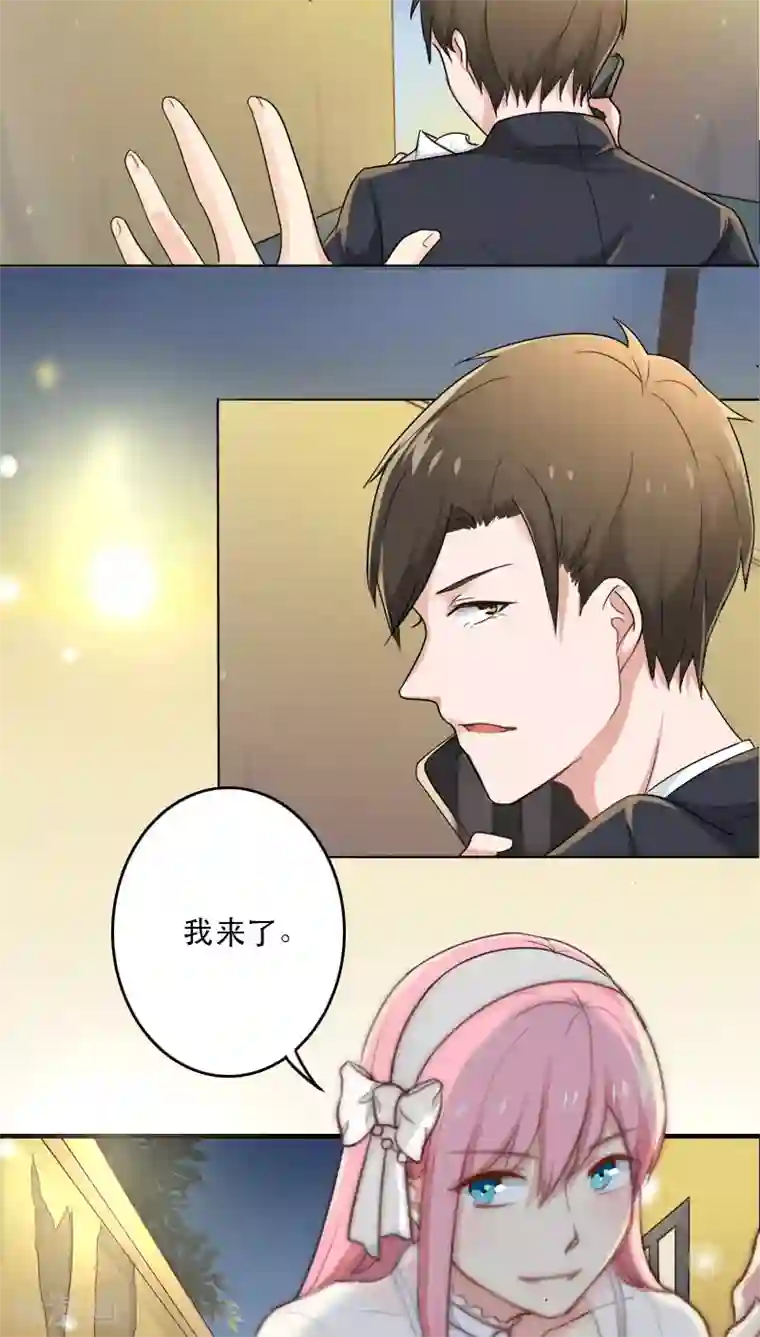 晚上才是女孩子第1话