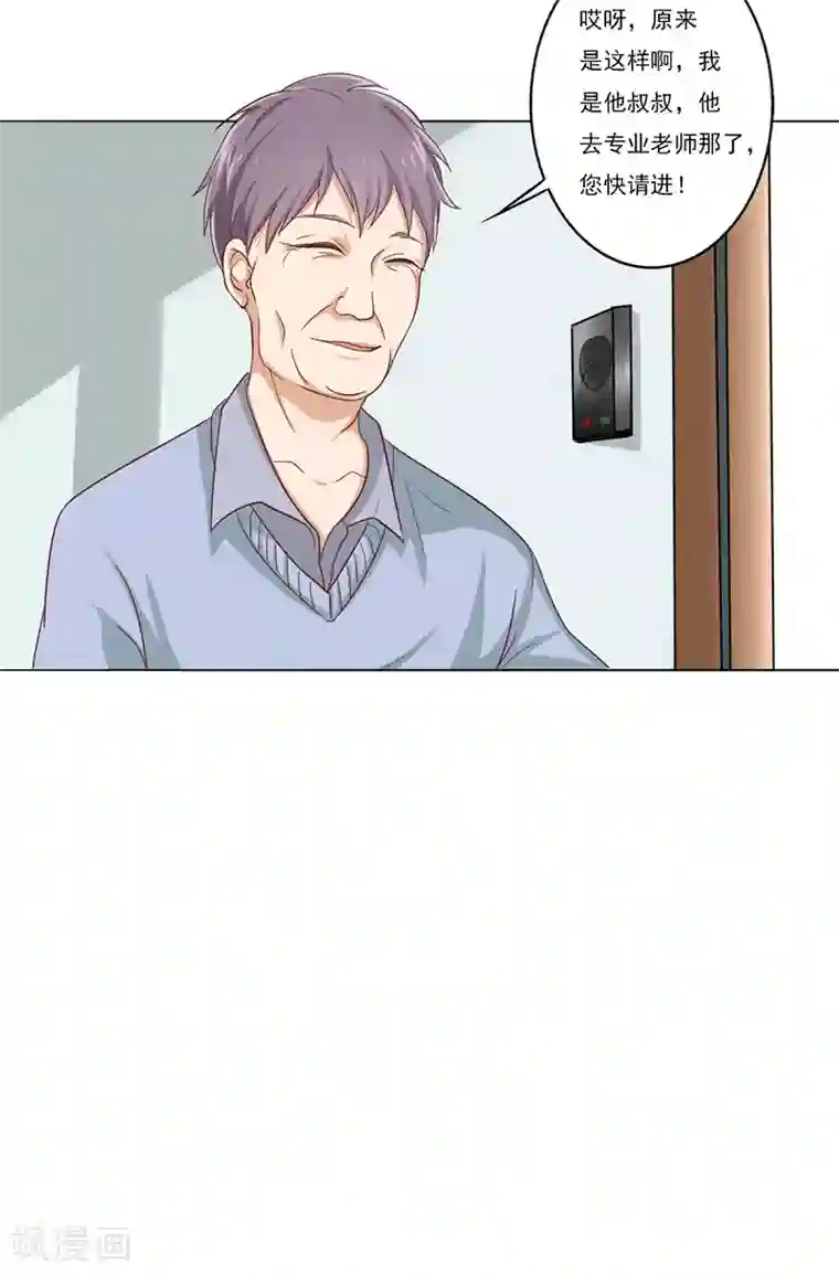 晚上才是女孩子第4话 我来给他送学生证