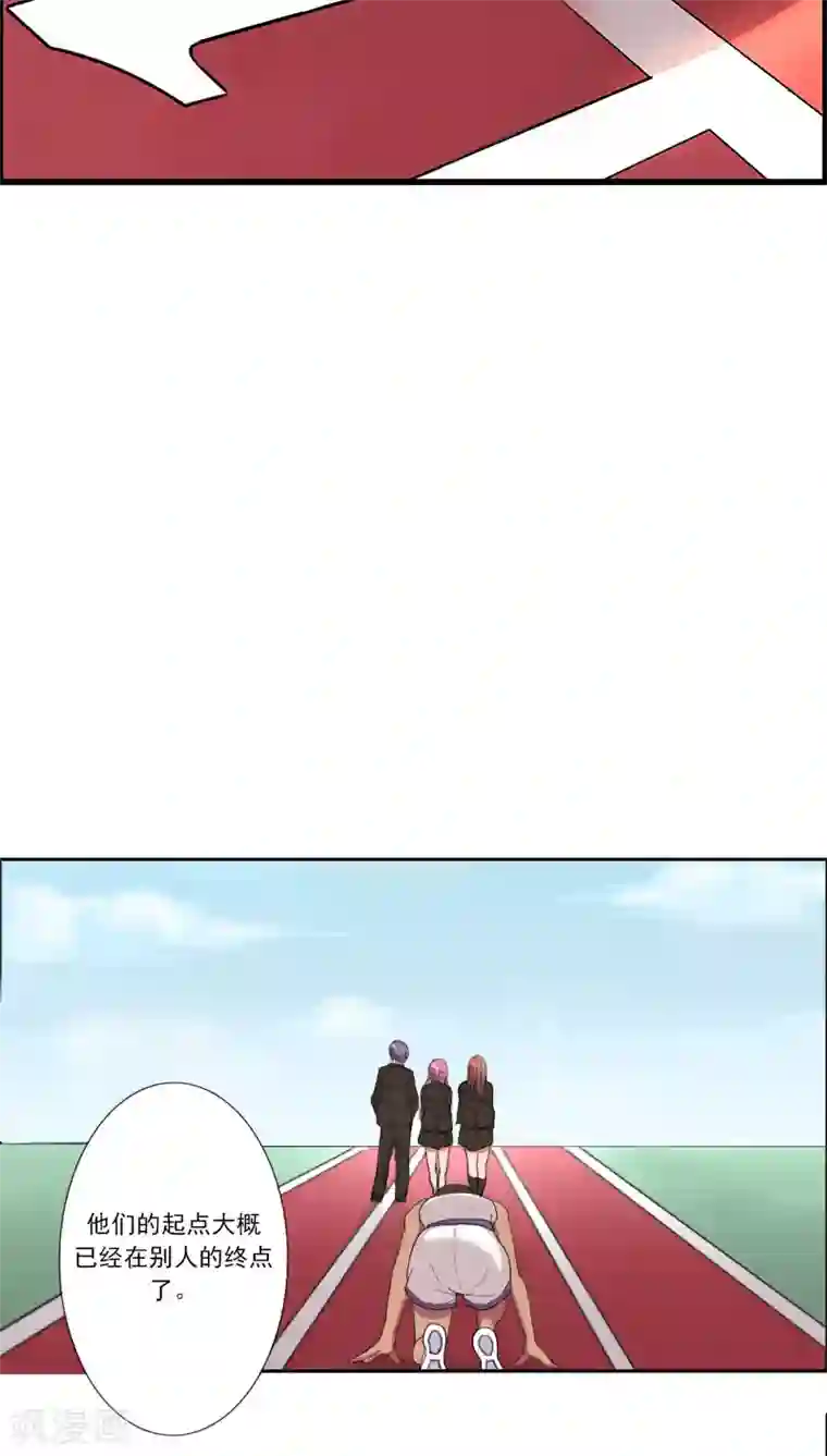 晚上才是女孩子第4话 我来给他送学生证