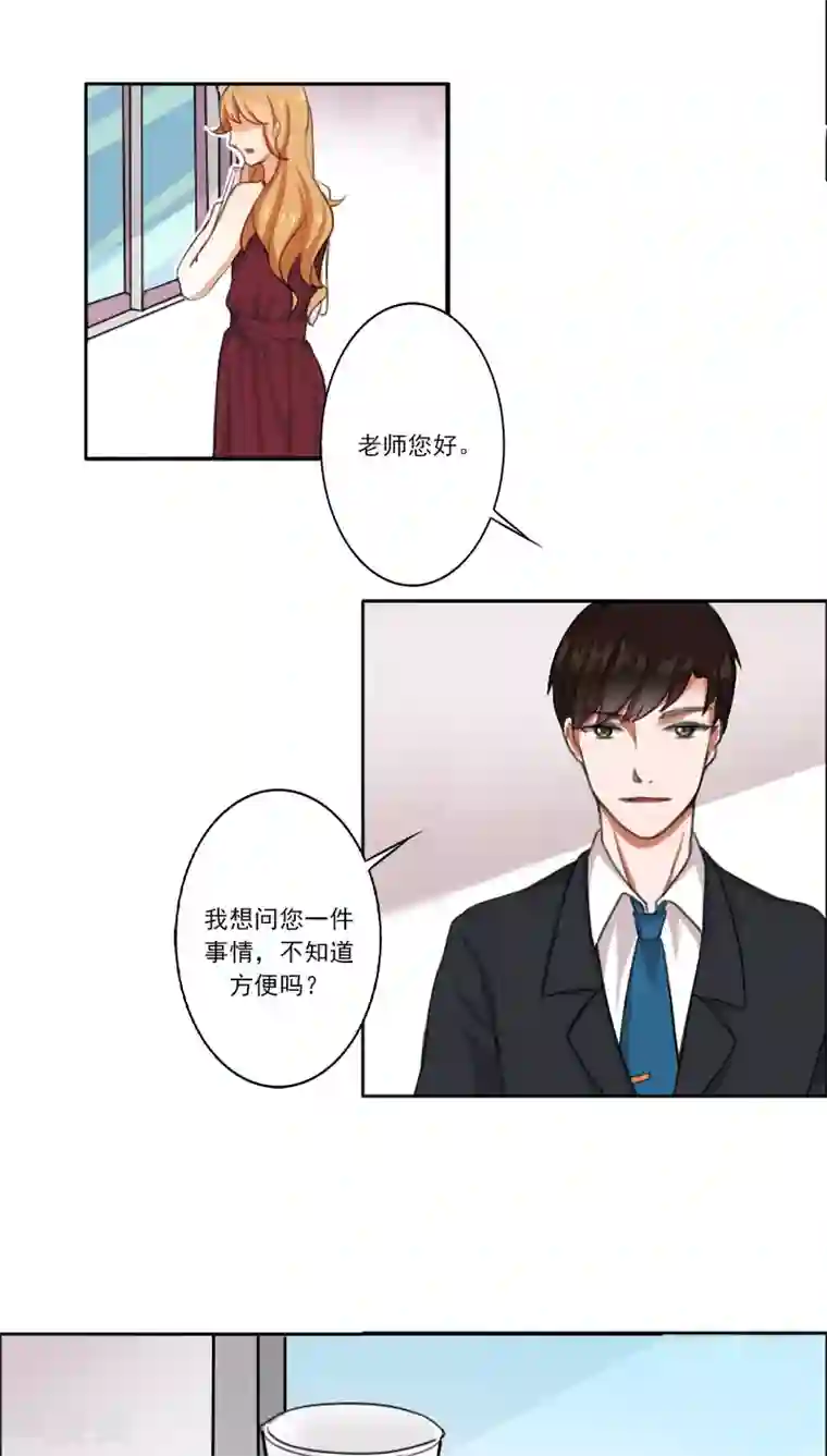 晚上才是女孩子第4话 我来给他送学生证