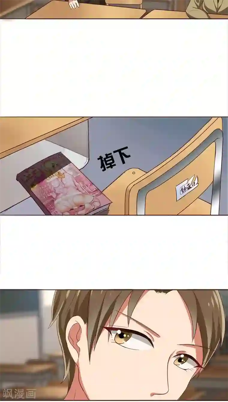 晚上才是女孩子第5话 神奇的缘分