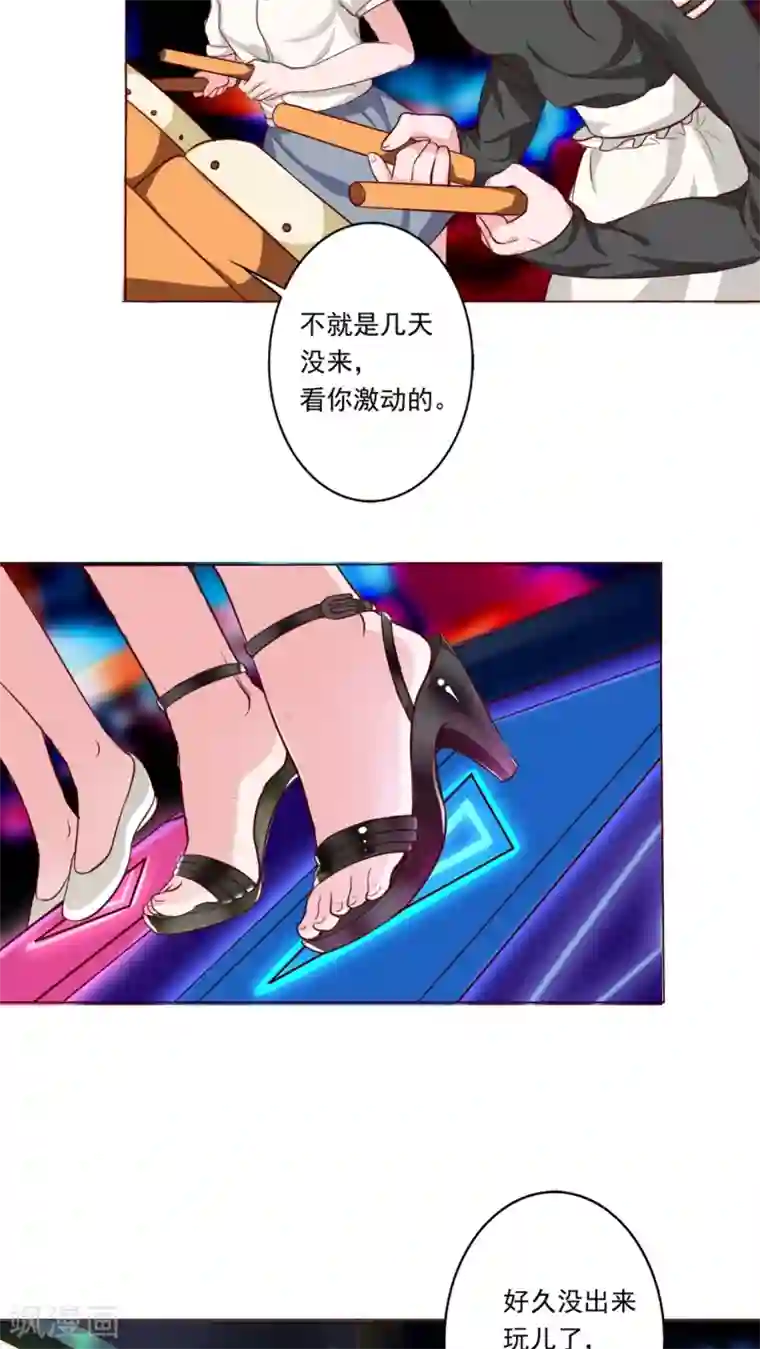 护士好湿好紧我要进去了第6话 您的信用额度不足