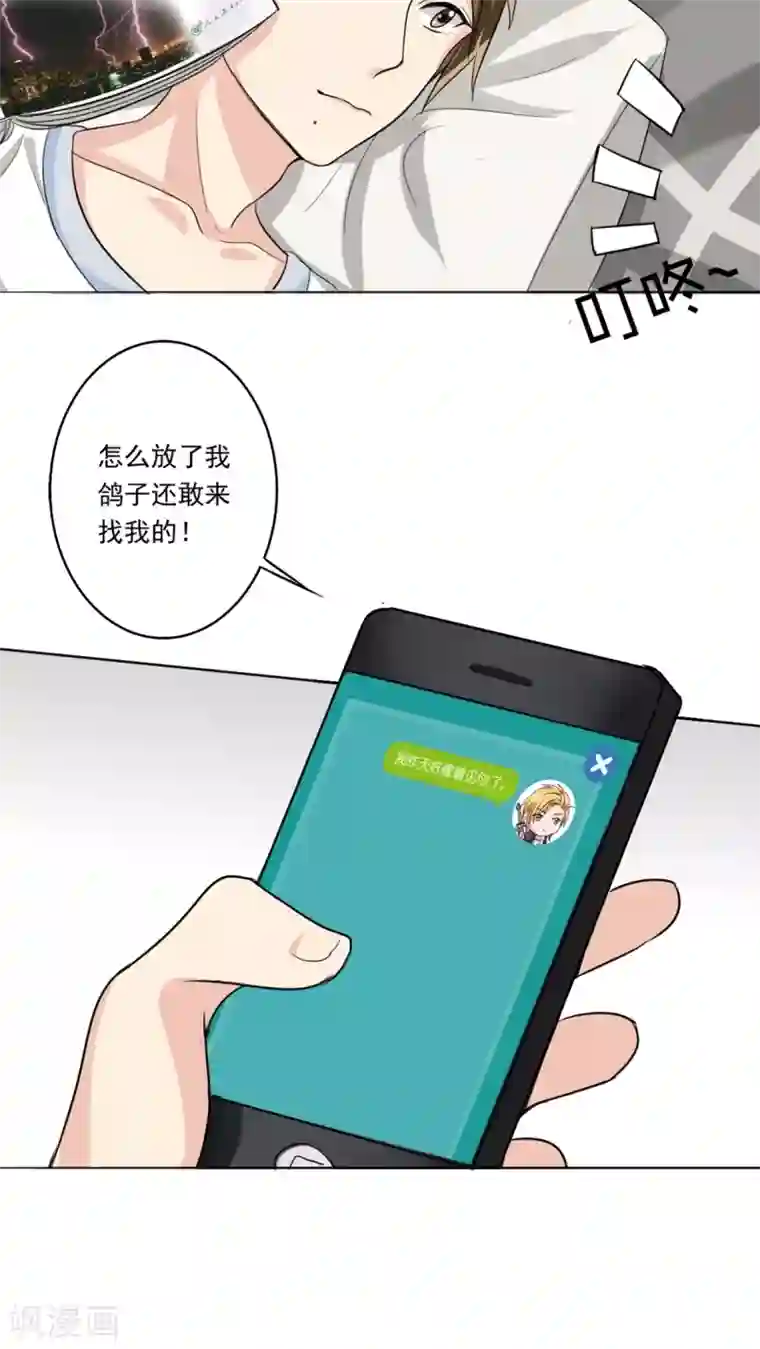 护士好湿好紧我要进去了第6话 您的信用额度不足