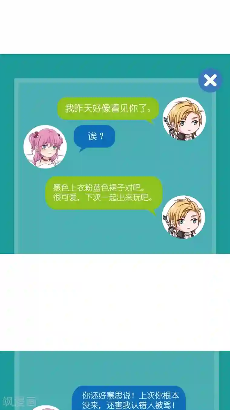 护士好湿好紧我要进去了第6话 您的信用额度不足