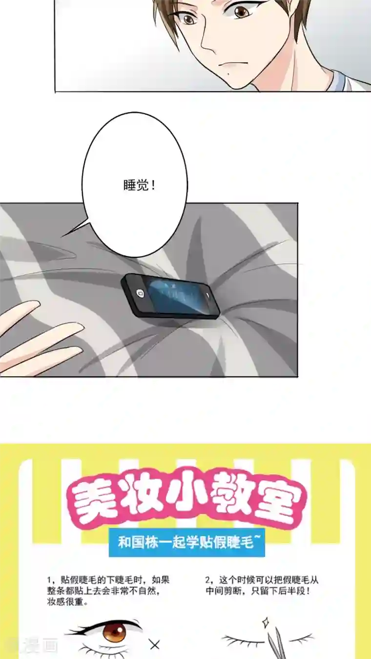 护士好湿好紧我要进去了第6话 您的信用额度不足