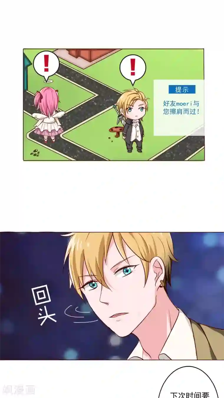 护士好湿好紧我要进去了第6话 您的信用额度不足