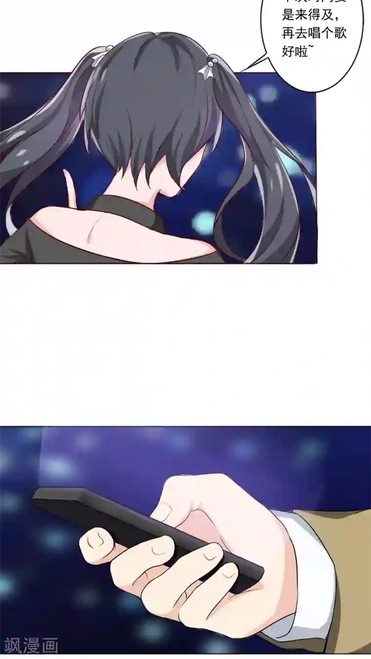 护士好湿好紧我要进去了第6话 您的信用额度不足