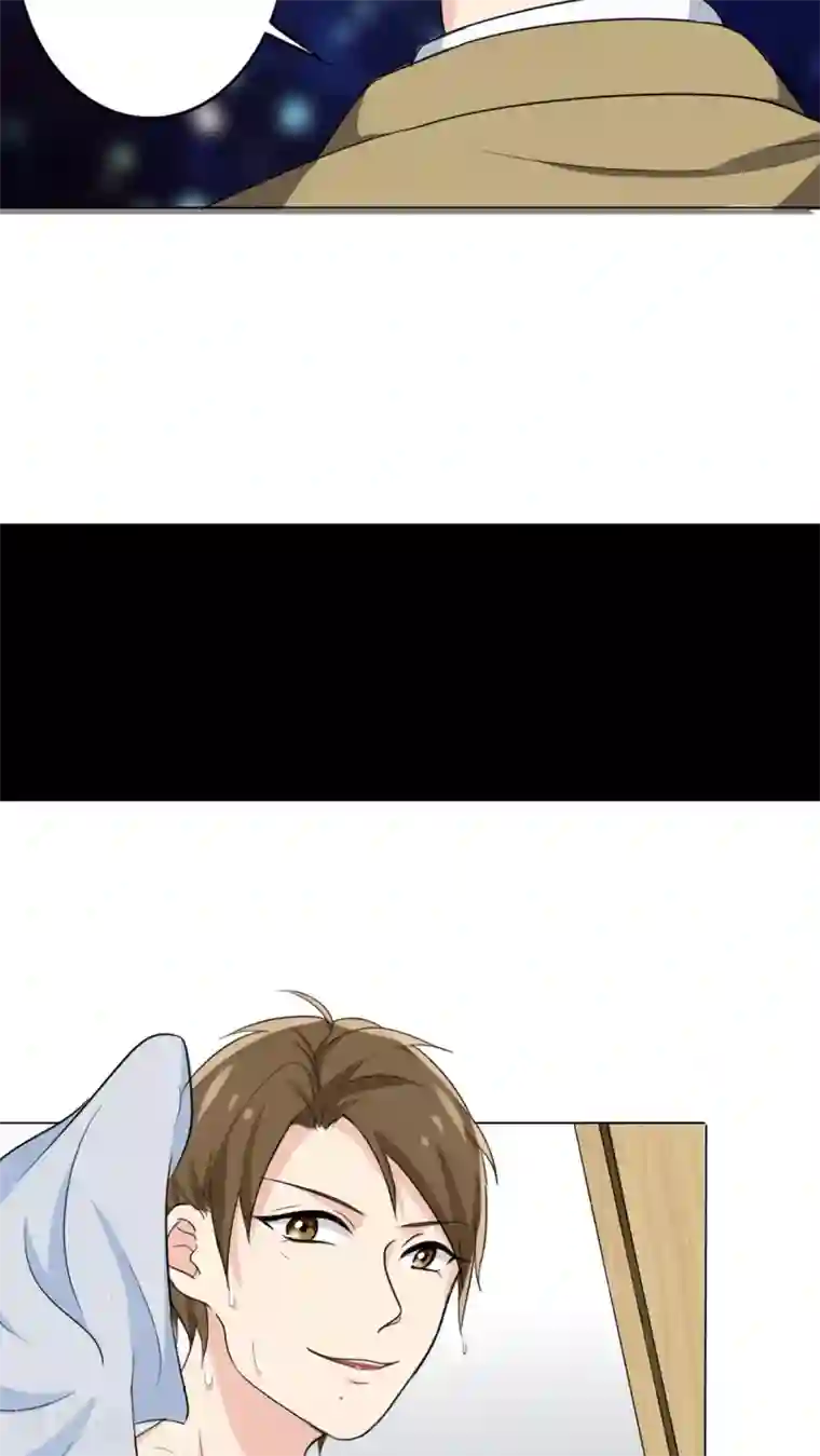 晚上才是女孩子第6话 您的信用额度不足