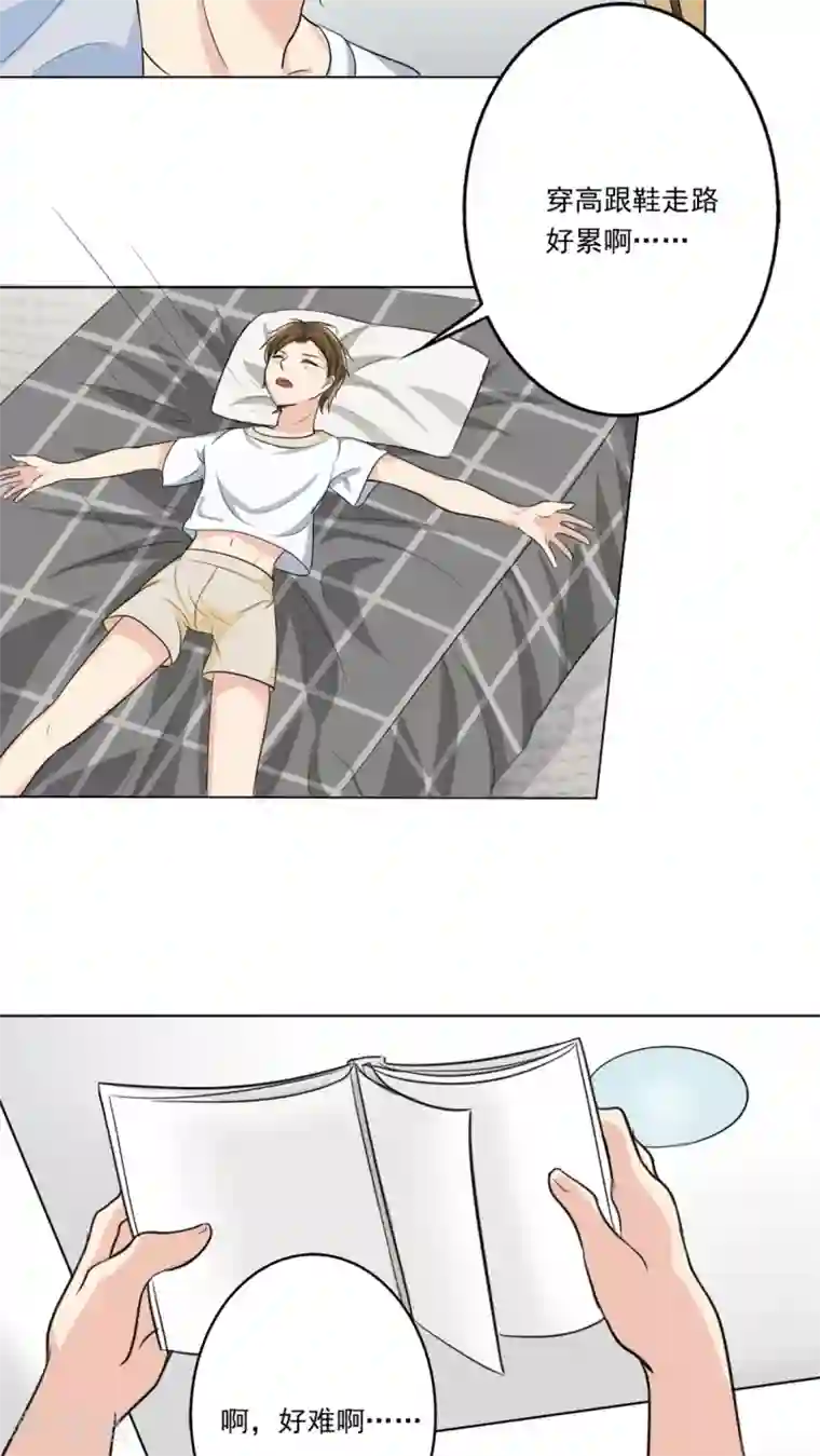 护士好湿好紧我要进去了第6话 您的信用额度不足