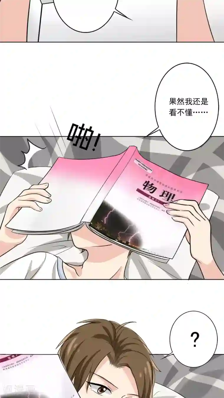 护士好湿好紧我要进去了第6话 您的信用额度不足