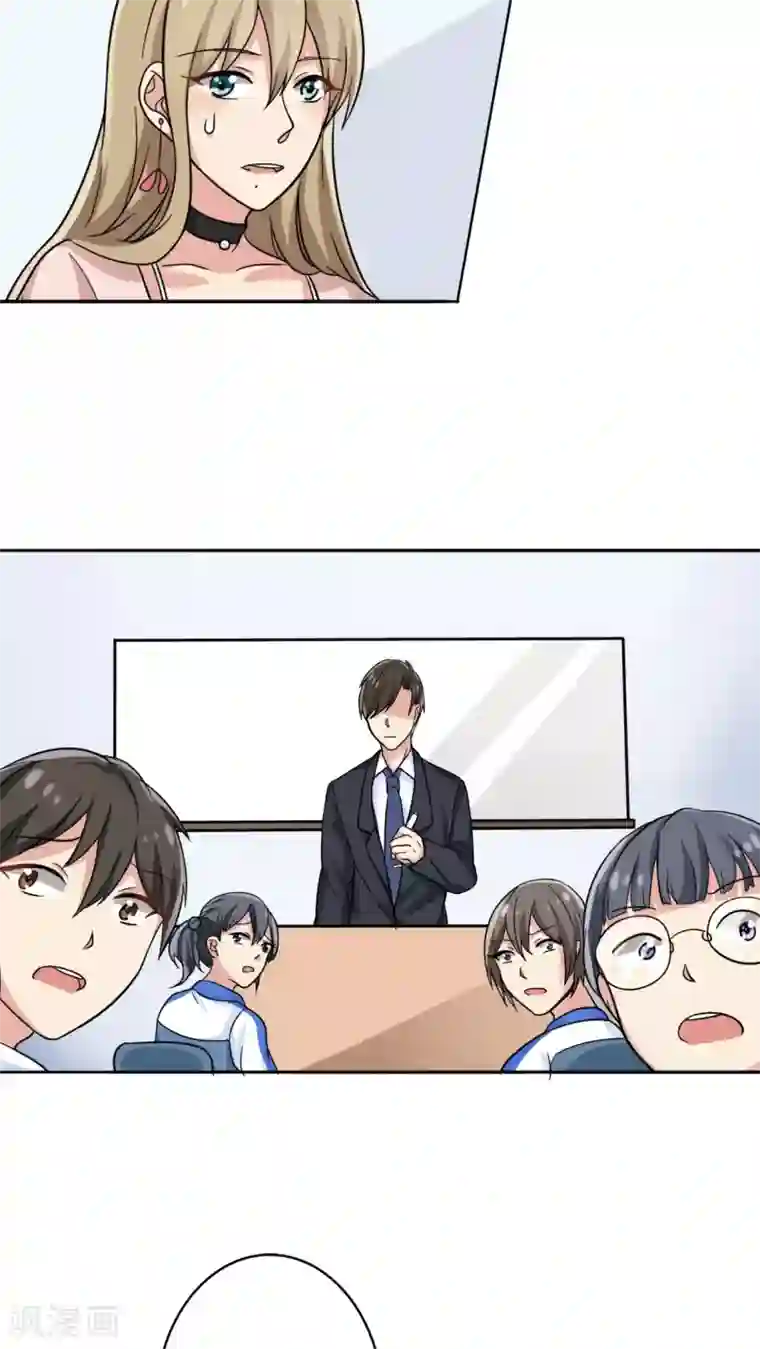 晚上才是女孩子第8话 还是来我家吧